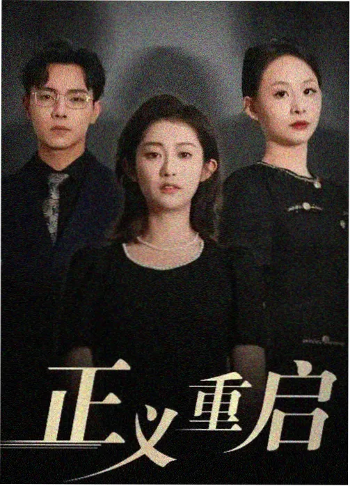 动漫acg 榜单第三名作品缩略图